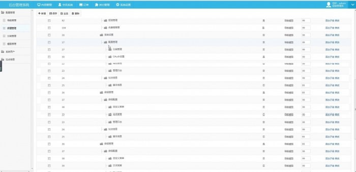 美容化妆企业微信小程序官网C#独立后台版+前端小程序源码