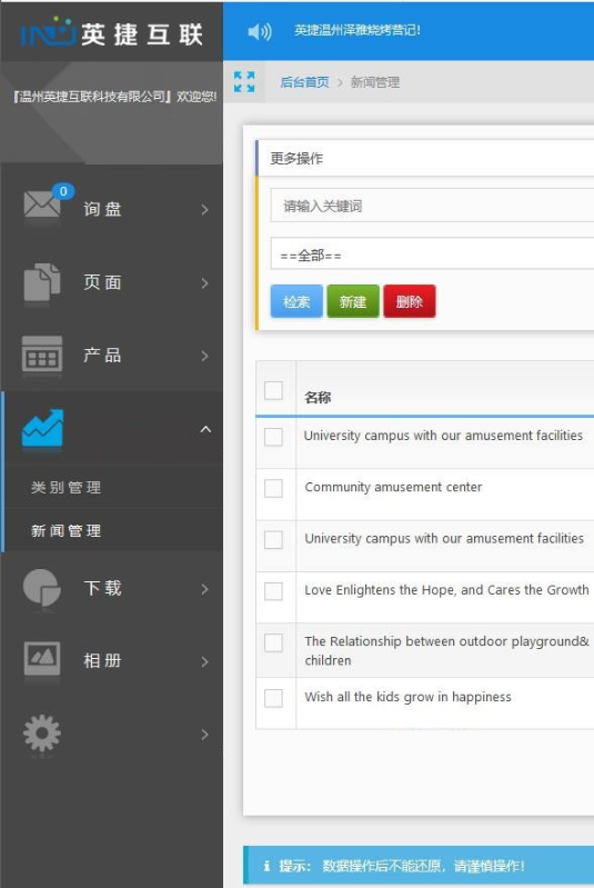 多语种CMS网站建设内容管理系统C#源码