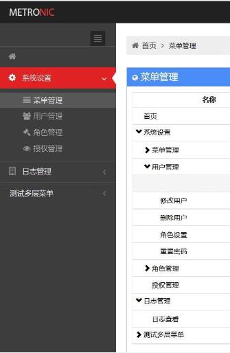 DYDocOrm通用权限管理系统C#源码