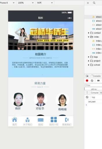 教育培训企业微信小程序官网独立后台版源码