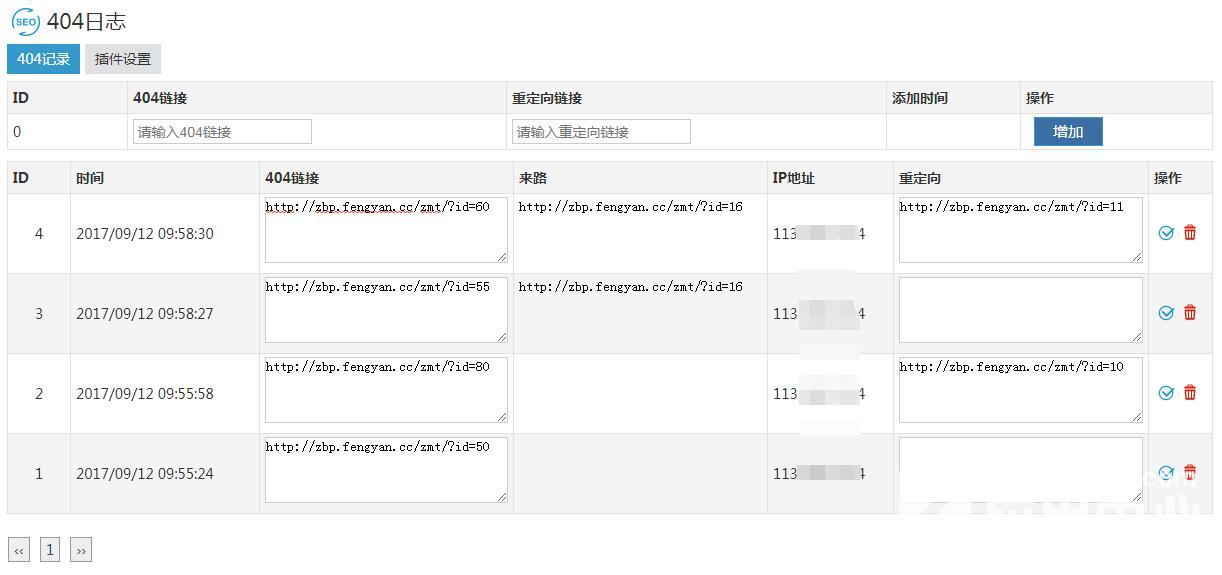 404_To_301 1.9 Z-blog插件