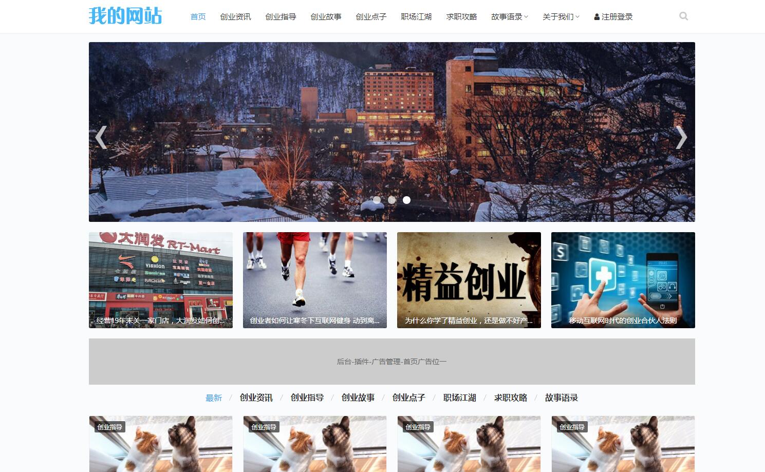 帝国CMS模板会员付费观看视频下载资料新闻资讯HTML5自适应响应式模板