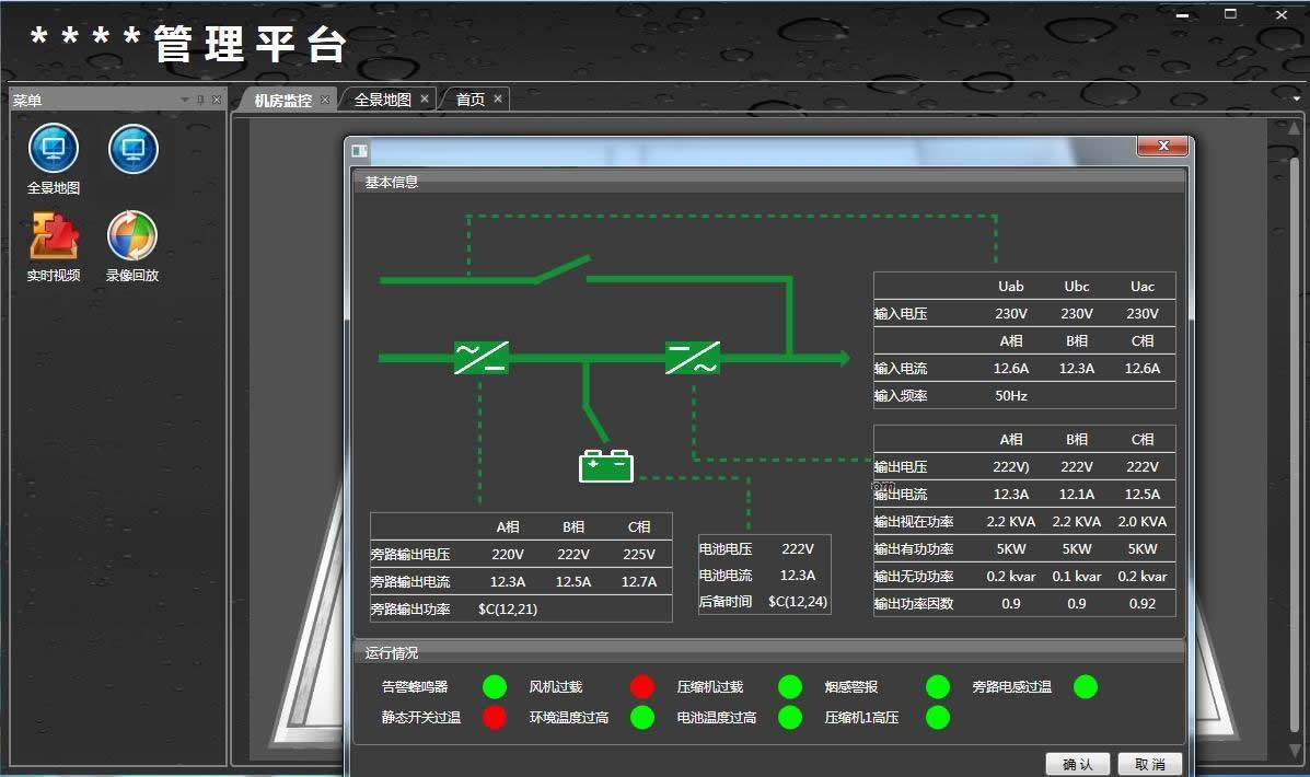 Wpf项目实战源码