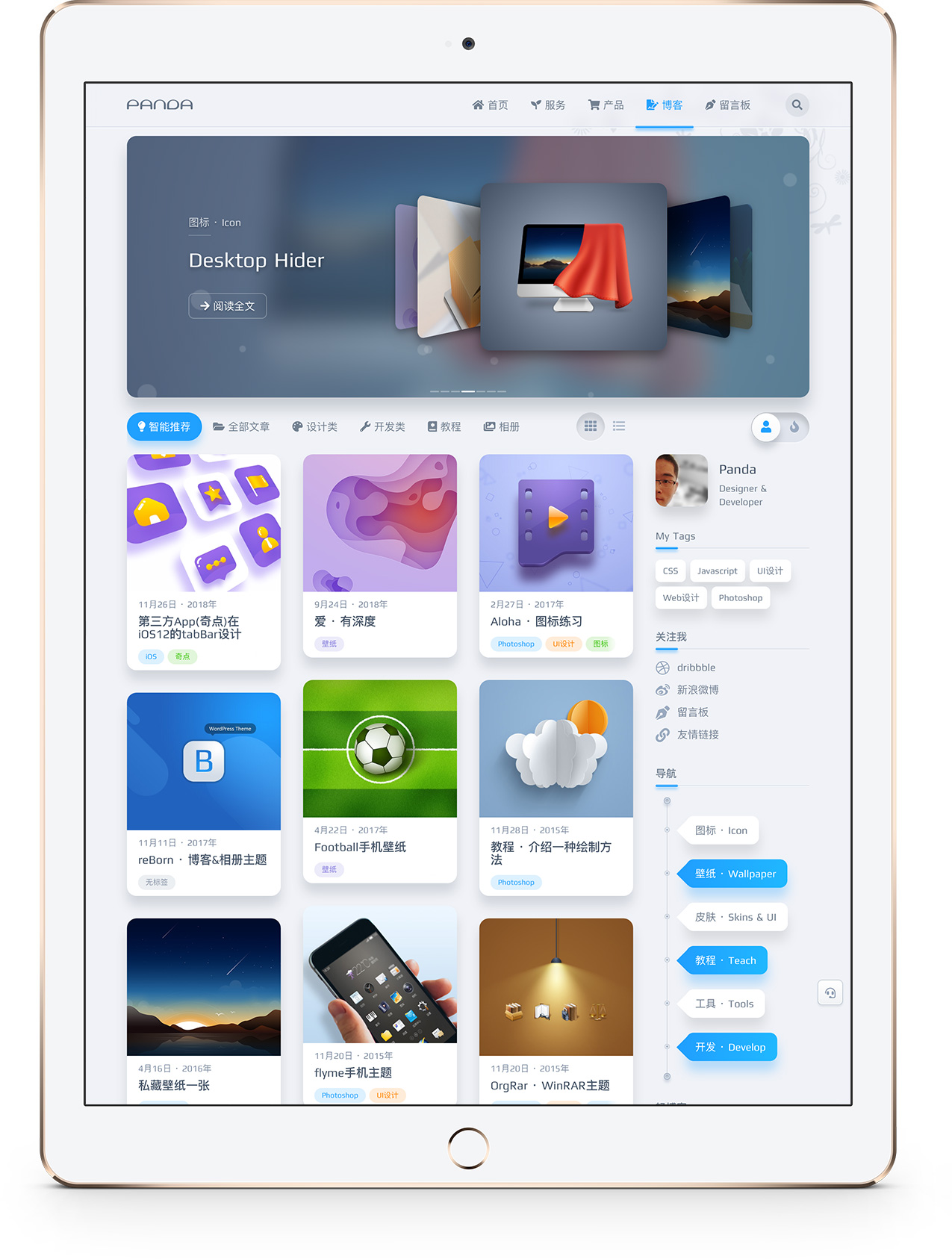 【更新至2.6.0】轻拟物 niRvana V1.5.6 破解去授权无限制版本WordPress主题