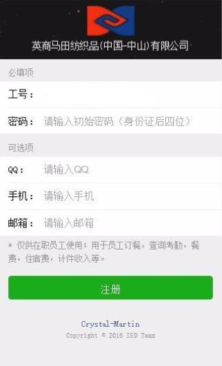 微信服务号开发源码