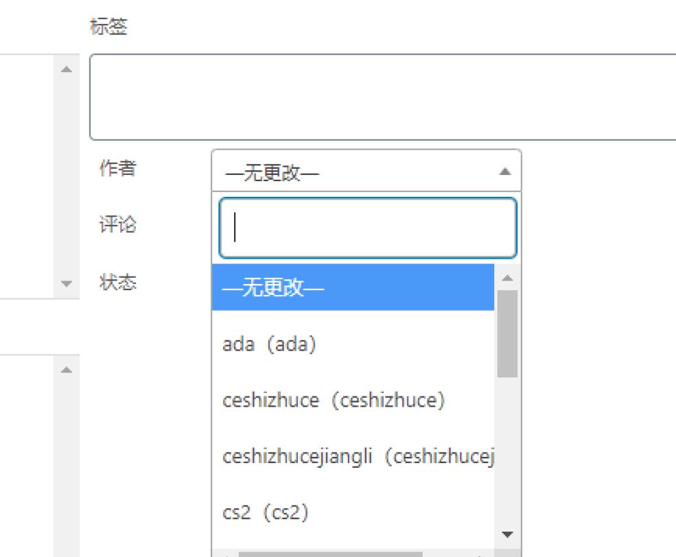 WordPress快速检索作者插件