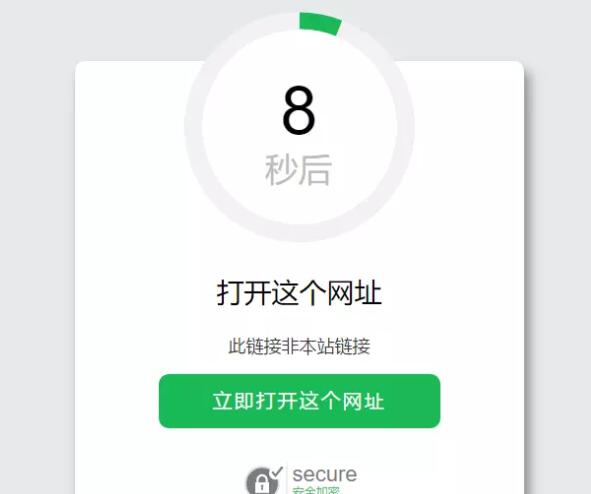 外链杀手 1.1.3 Z-blog插件