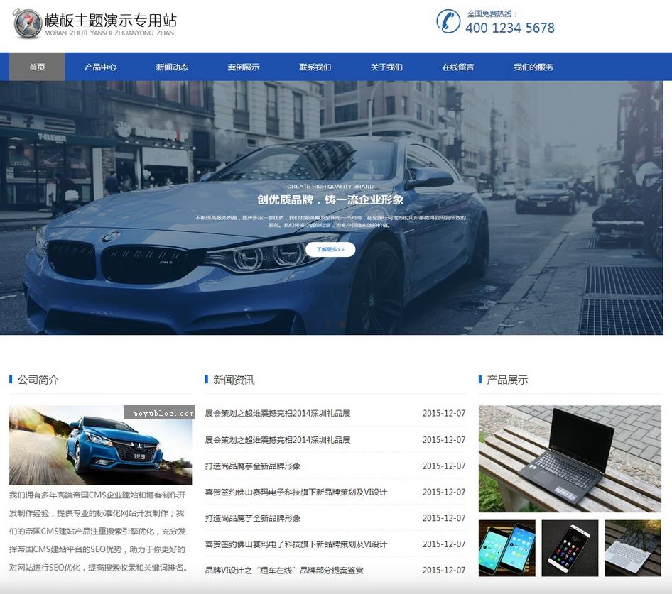 工作室企业公司自适应响应式HTML5模板帝国CMS整站源码支持手机