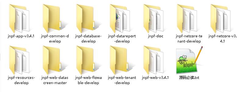 JNPF 3.4.1 快速开发平台